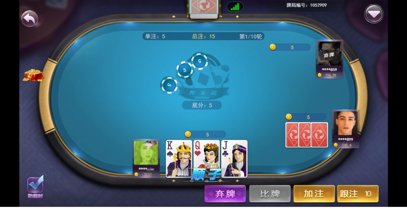 九州棋牌遊戲