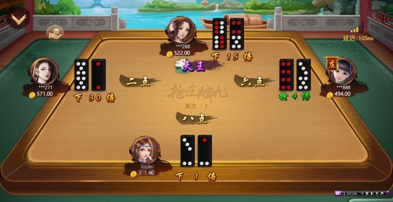 九州棋牌遊戲