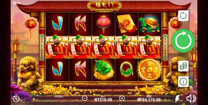 九州電子遊戲
