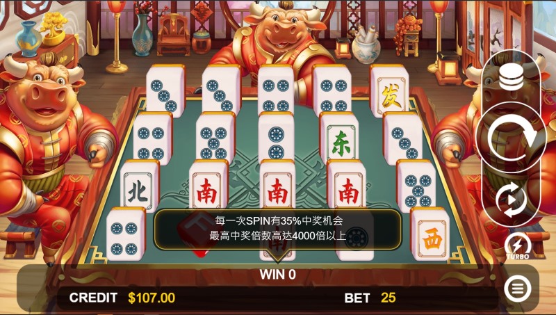 九州電子遊戲