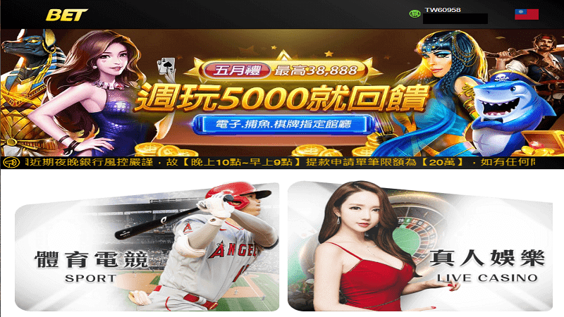來九州娛樂城投注NBA籃球好處多多
