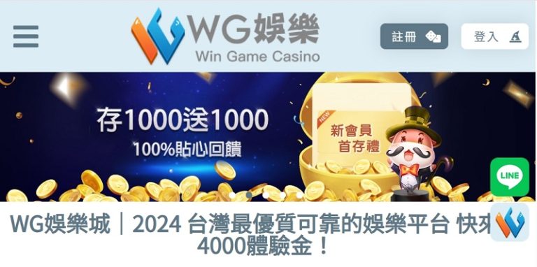 5、九州娛樂城推薦給喜歡快節奏、追求刺激的玩家來玩！