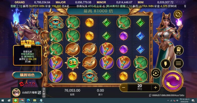 戰神賽特2是什麼？為什麼戰神賽特2會這麼快爆紅？